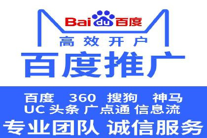SEM代运营托管公司案例：实战技巧
